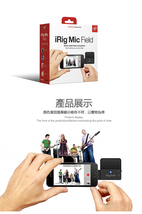 IK Multimedia iRig Mic Field 行動麥克風