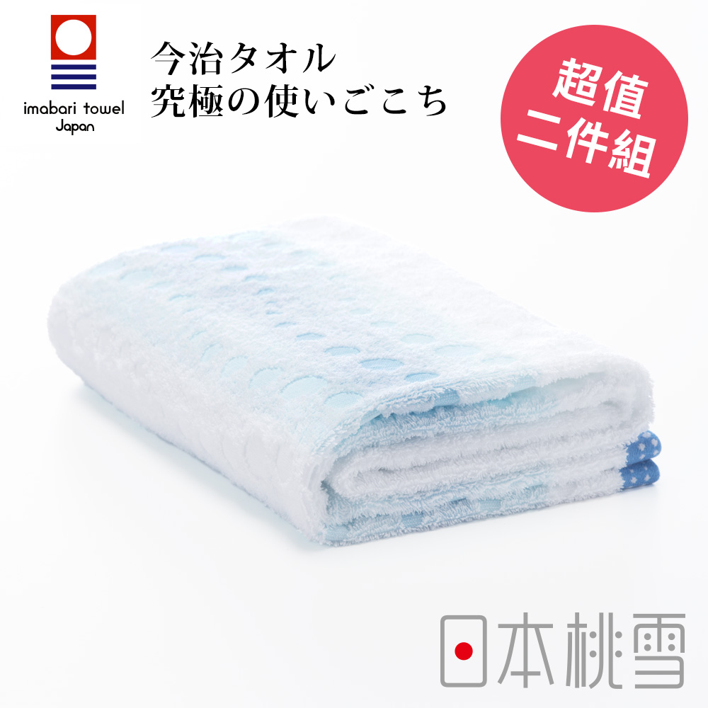 日本桃雪今治水泡泡浴巾超值兩件組(海水藍)
