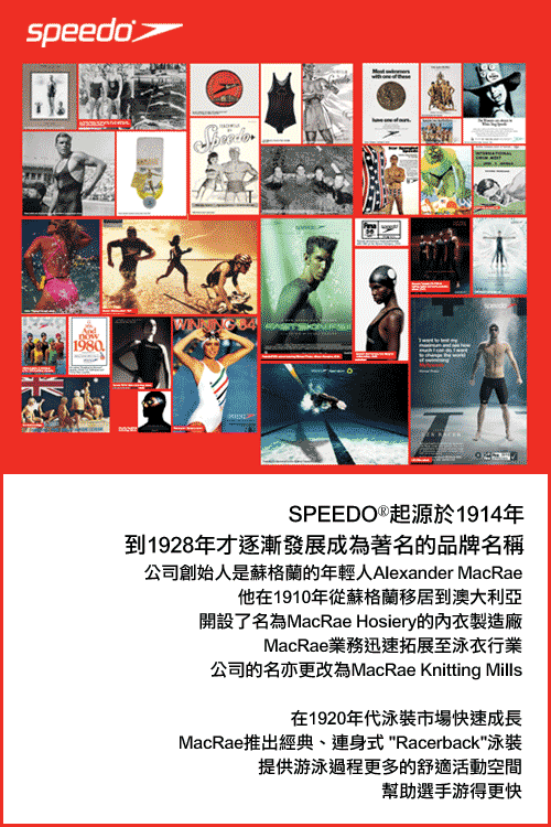 Speedo 成人 合成泳帽 Ultra Pace 黑