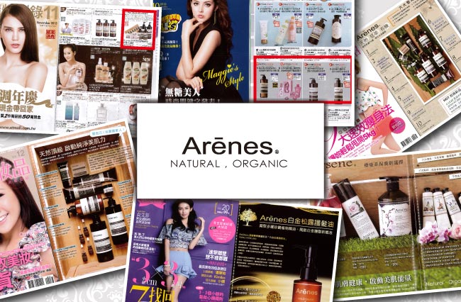 Arenes 乳油木果1/2乳霜去角質潔膚乳225ml