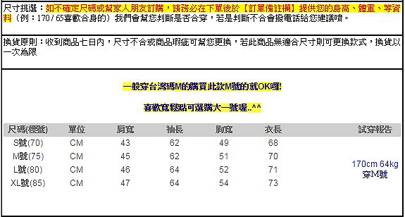 美國熊 都會時尚 合身剪裁 單釦款休閒西裝外套