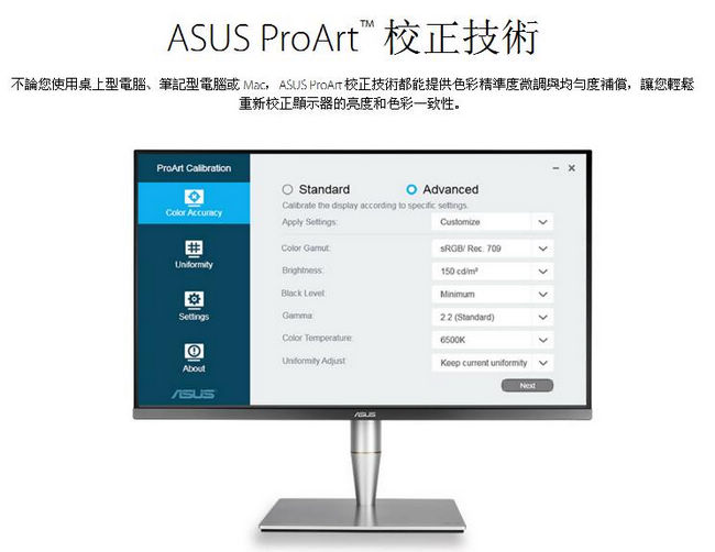 ASUS PA32UC 32 型4K IPS 電腦螢幕