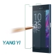 揚邑 Sony Xperia XZ/XZS 防爆防刮 9H鋼化玻璃保護貼膜 product thumbnail 1