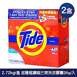 汰漬Tide 超濃縮洗衣粉2.72kgx2盒