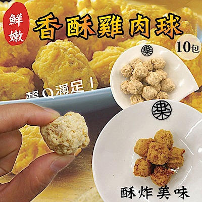 海陸管家＊雞肉球原味/辣味(每包250g±10%) x10包