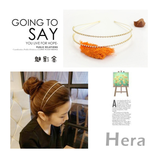 【Hera】星光閃耀 滿鑽雙層簡約造型髮箍(魅影金)