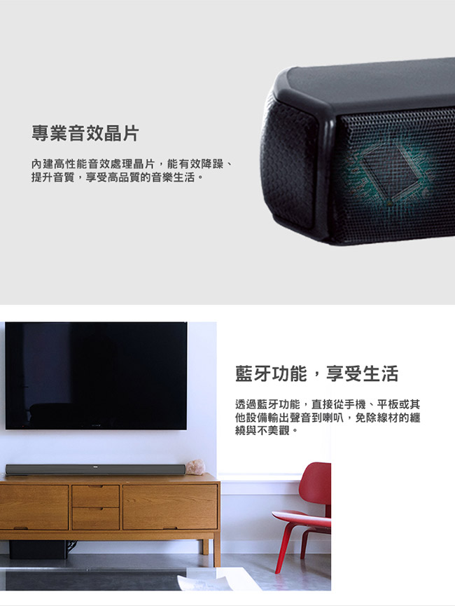 Haier 海爾 Soundbar 聲霸揚聲器+重低音 家庭劇院A3S