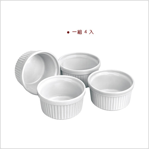 IBILI 陶製布丁杯4入(9cm)