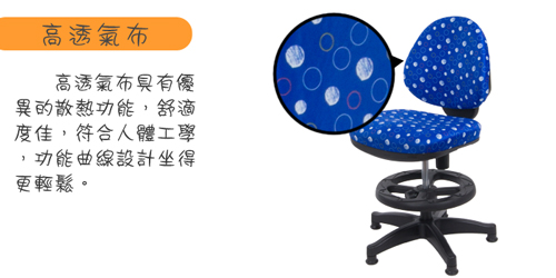 繽紛圓點固定腳兒童椅(2色)