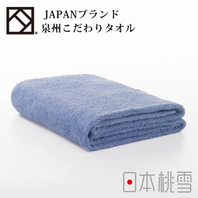 日本桃雪上質浴巾-紫藍色