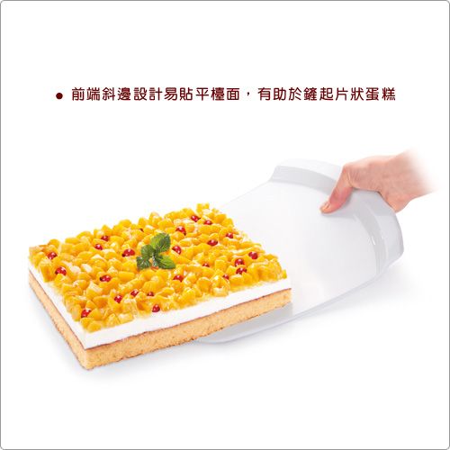 TESCOMA Delicia方型蛋糕鏟(9吋)