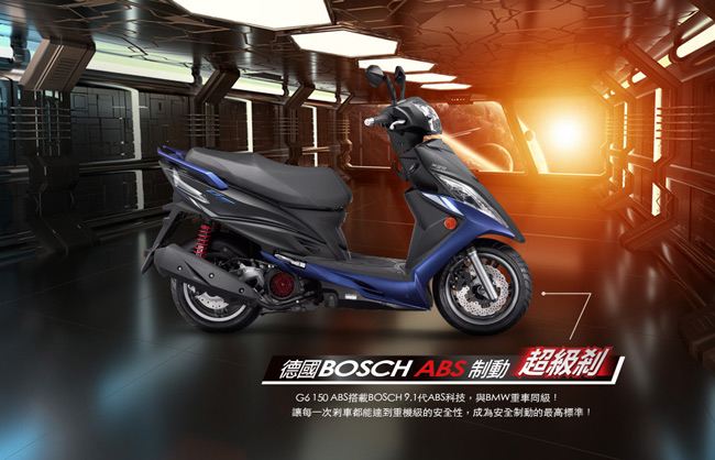 KYMCO光陽機車 G6 150 ABS版-六期車2019年新車(汰舊賣場)