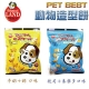 Pet Best 動物造型餅乾200g product thumbnail 1