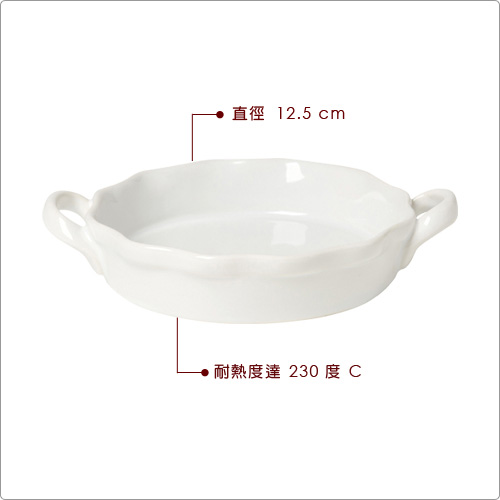 NOW 陶製布蕾烤盤4入(白圓12.5cm)