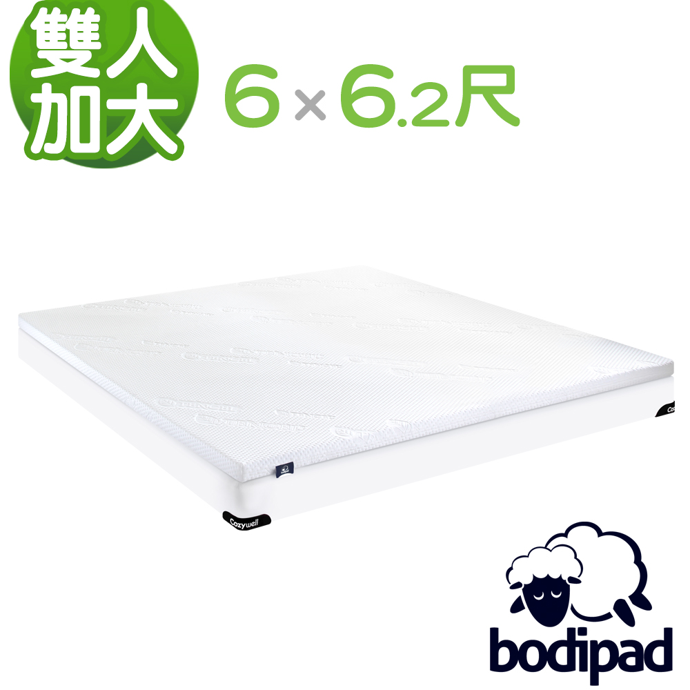 寶沛墊 bodipad 釋壓600S 記憶床墊雙人加大5cm