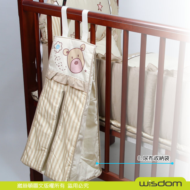 Yip Baby KUMA 3M嬰兒床專用周邊配件八件組-M(120 x 60 cm)