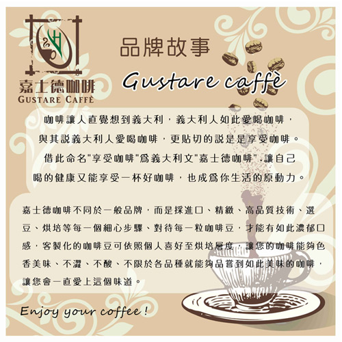 Gustare caffe 世界頂級麝香貓屎咖啡豆Kopi Luwak(1磅)