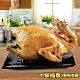年菜預購-【皇覺】一家福氣-臻品傳統油雞1200g(可牲禮 ，適合6-8人份) product thumbnail 1