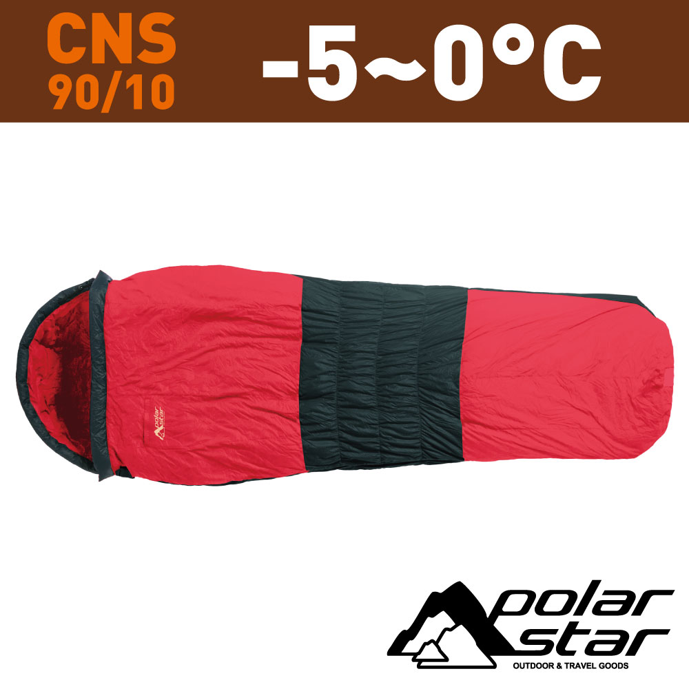 Polarstar 羽絨睡袋 耐寒 -5~0°C CNS 90/10『紅』P16786