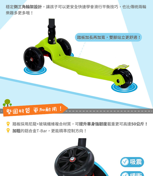 Slider 兒童三輪折疊滑板車XL1(淺藍)