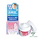 日本COSMO 胎盤素白肌精華霜(60g/瓶) product thumbnail 1