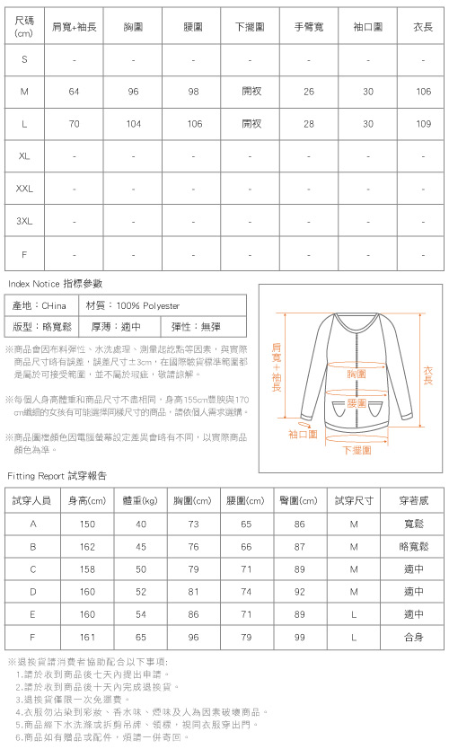 外套 造型綁帶翻領長版風衣外套 二色-mini嚴選