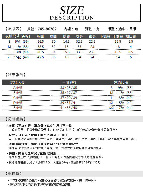 YIDIE衣蝶 玫瑰花金屬腰帶長袖洋裝