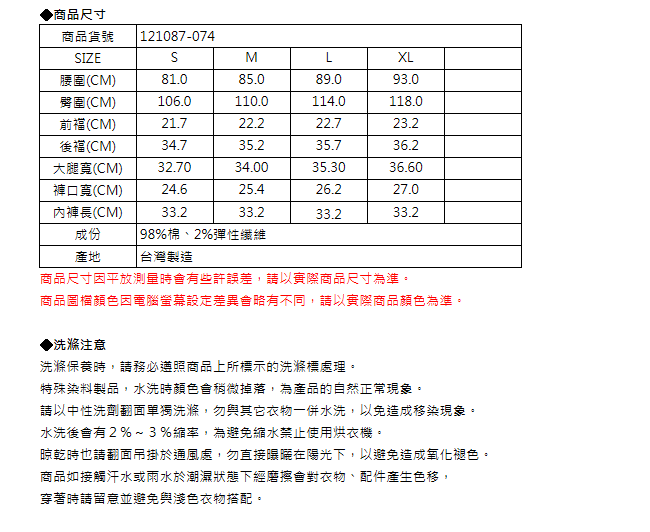 EDWIN 休閒打摺短褲-男-褐色