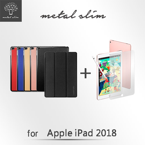 Metal-Slim Apple iPad 9.7 2018 立架式皮套+9H保護貼