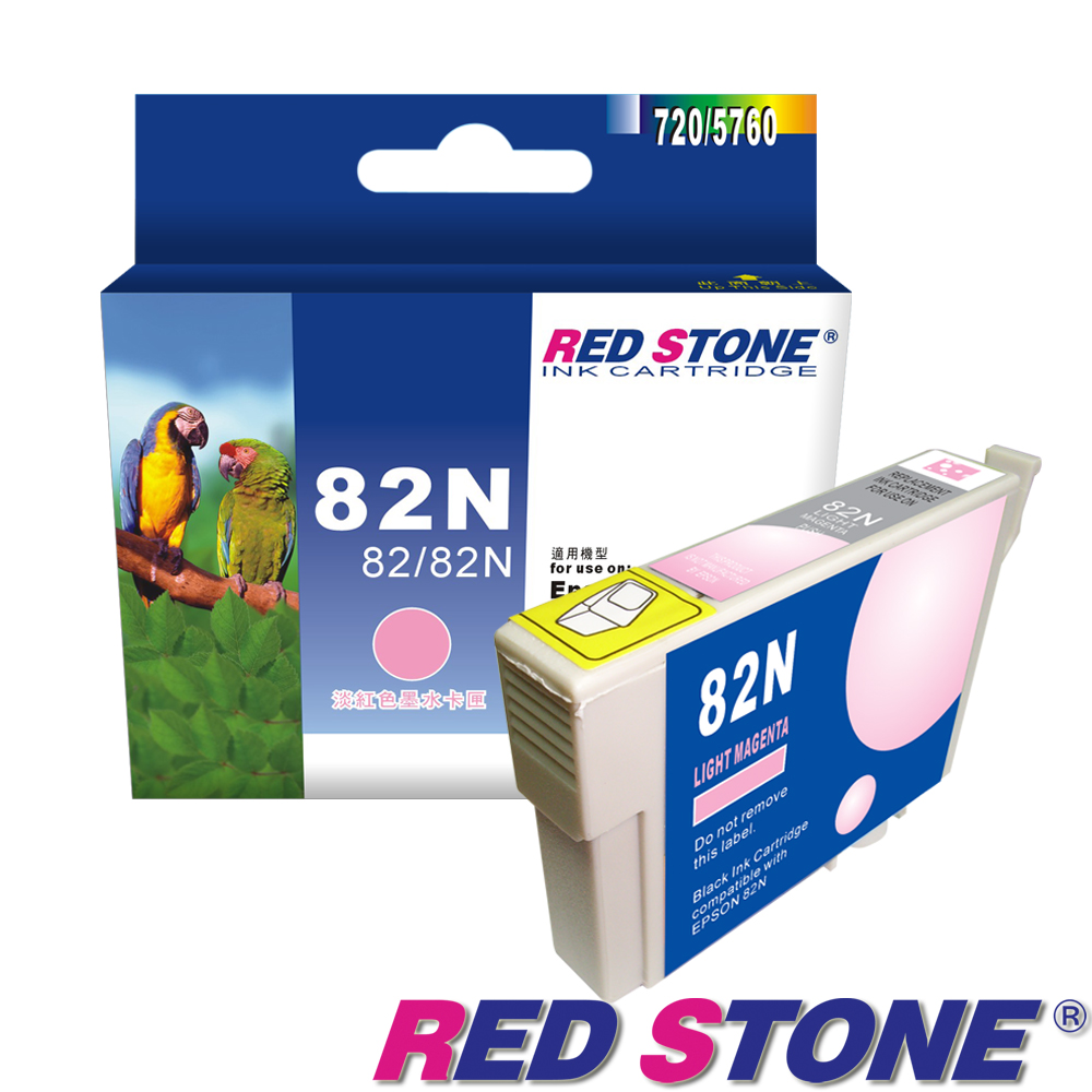 RED STONE for EPSON 82N/T112650墨水匣(淡紅色)【舊墨水匣型號T0826】