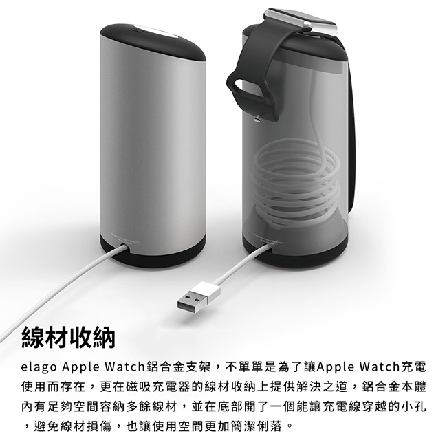 Elago Apple watch 鋁合金支架