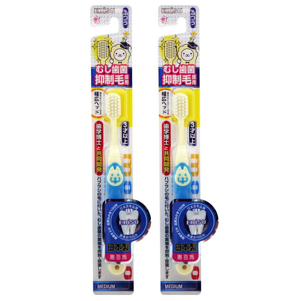 日本EBISU-抑制蛀牙病菌兒童牙刷x2入-顏色隨機