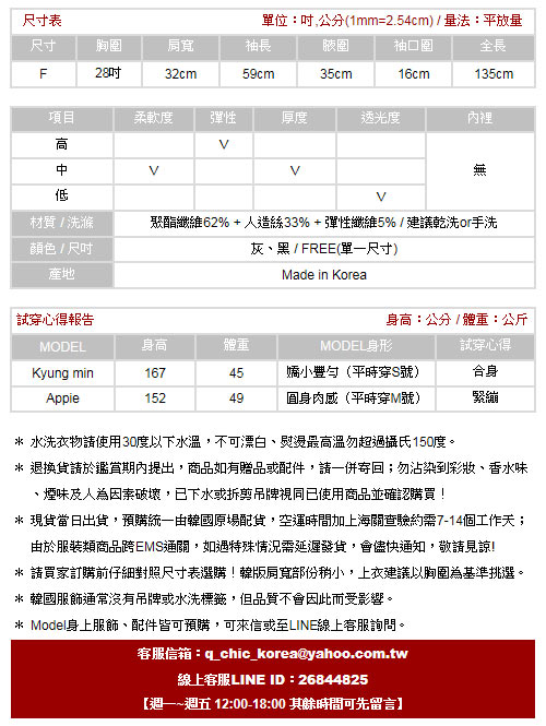 圓領排扣修身傘裙擺長洋裝 (共二色)-W BABIES