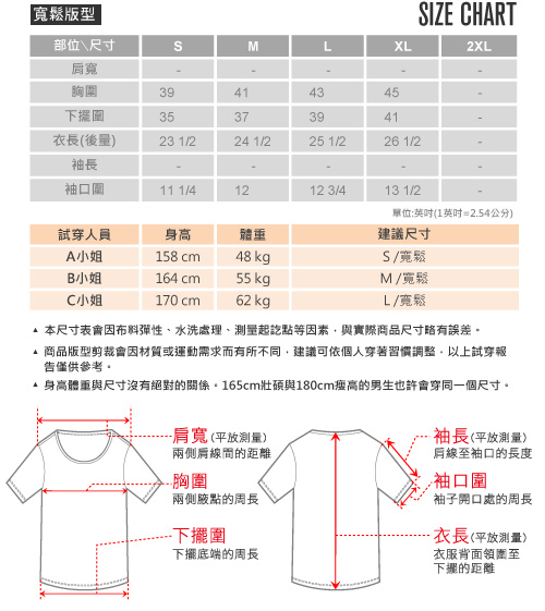 【hilltop山頂鳥】女款吸濕排汗抗UV彈性上衣S04FG8-淺灰