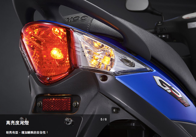 【KYMCO光陽機車】GP125鼓煞六期車(2019年新車)