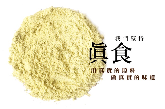 歐特 有機黑穀多穀奶(800g)