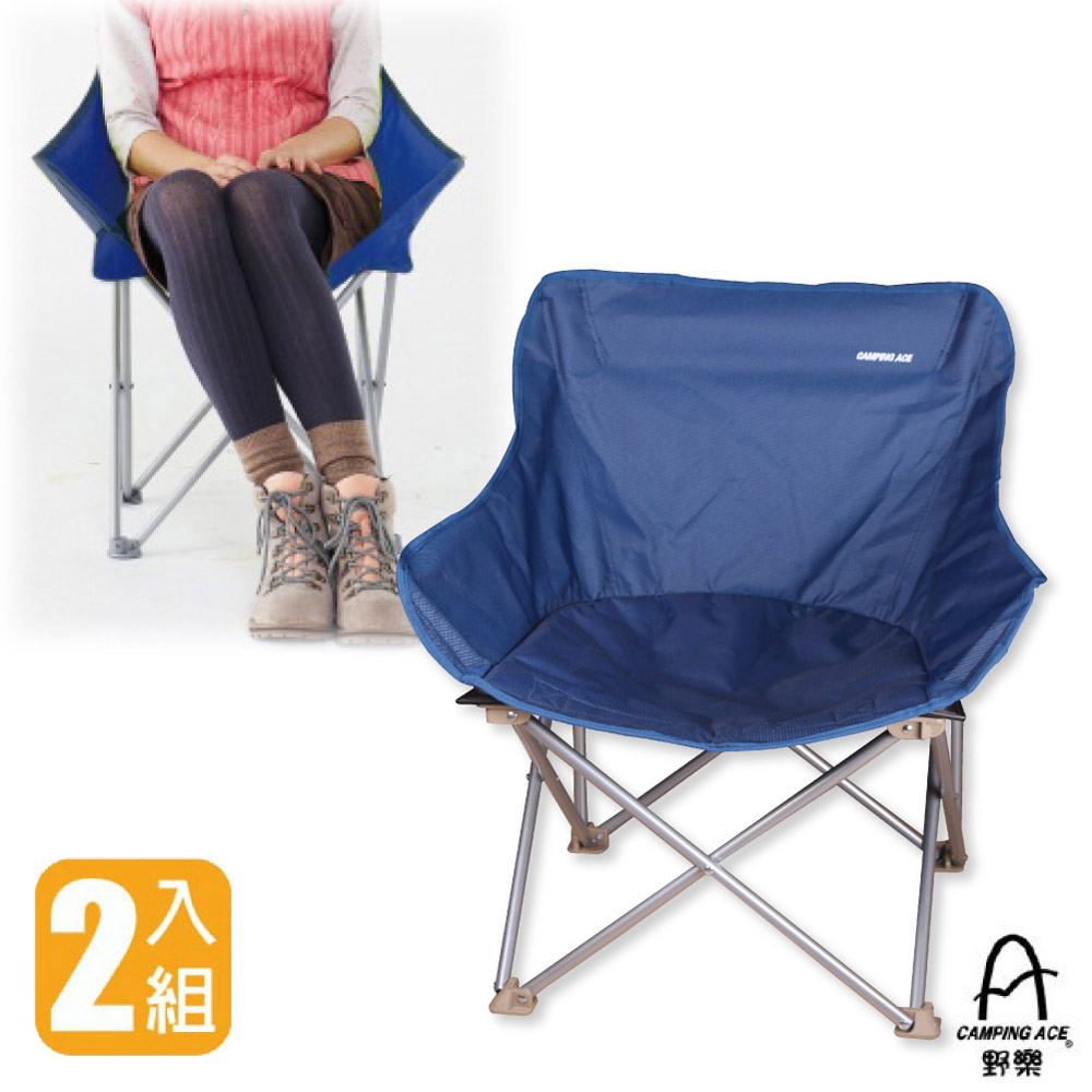 【CAMPING ACE】寬版超舒適避震型休閒椅(加厚加寬-2入)_藍