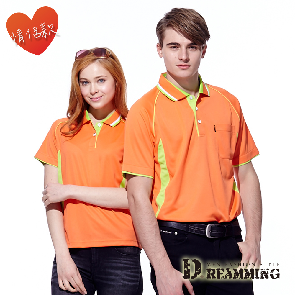 Dreamming 跳色剪接涼爽吸濕排汗短袖POLO衫-橘色