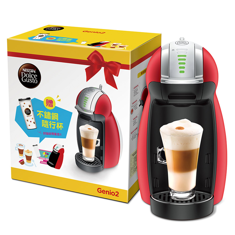 雀巢咖啡 Dolce Gusto 咖啡機 Genio2 隨行杯禮盒組