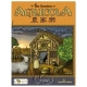 德國新天鵝堡 農家樂 ( 含米寶菜包 ) - 中文版 product thumbnail 1