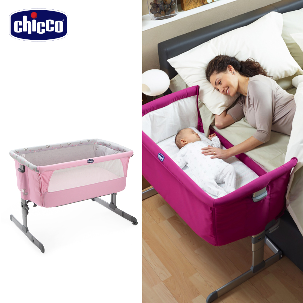 chicco-Next 2 Me多功能移動舒適床邊床-童話粉