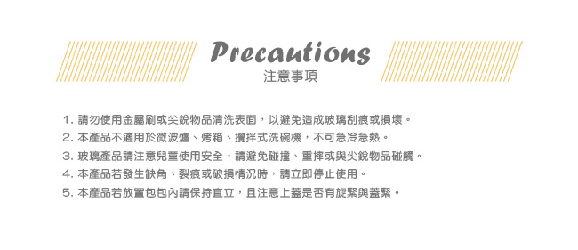 迪士尼 微笑維尼耐熱玻璃瓶袋2入組370ml+1L(快)