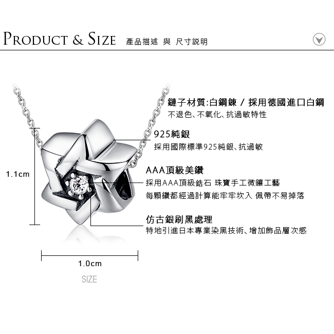 Majalica 純銀項鍊 閃耀光芒 925純銀