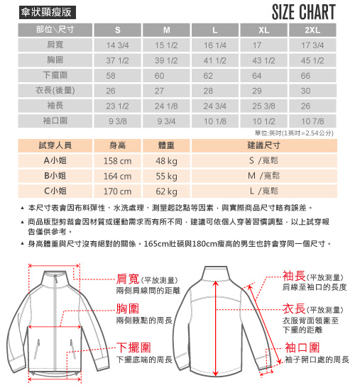 【hilltop山頂鳥】女款防水透氣抗UV外套H22FS9淺綠