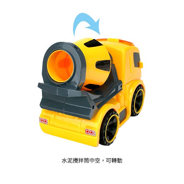 Amuzinc酷比樂 兒童玩具 磨輪動力車 聲光慣性工程水泥車 6611-2