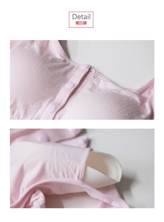 日系小媽咪孕婦裝-哺乳內衣~點點印花可拆襯墊前開釦式內衣 (共三色)
