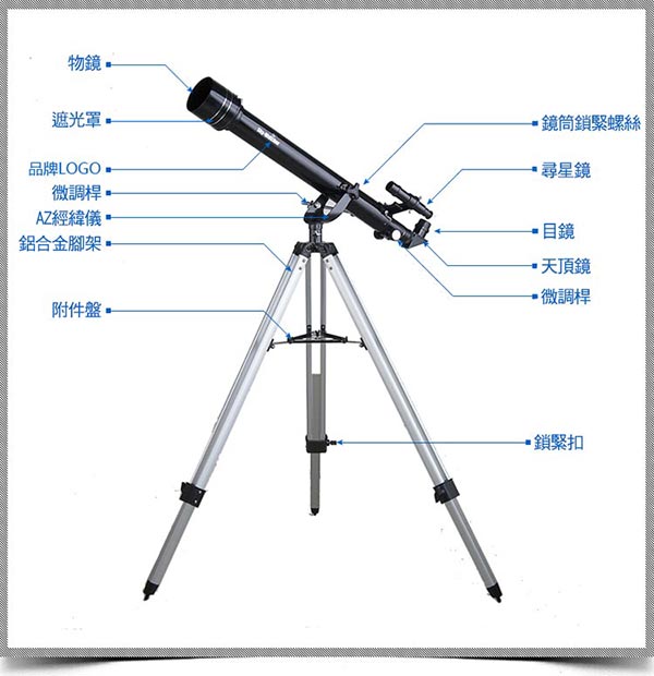 Sky-Watcher 607AZ 天文望遠鏡