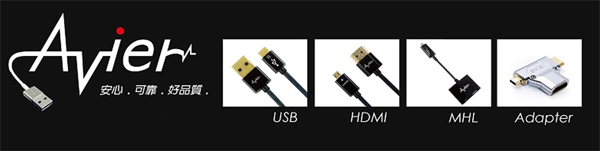 Avier Line Pro USB C Type to A 極速充電傳輸線