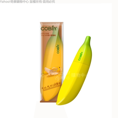 COBILY 香蕉男 口舌之欲 人體潤滑液 45ml