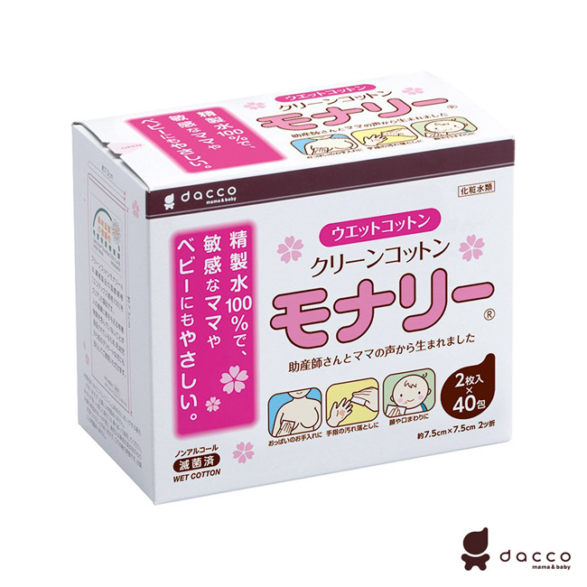 日本OSAKI Monari清淨棉40入 (2盒)